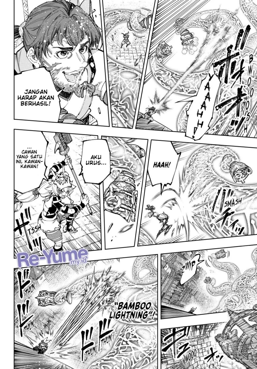 Shangri-La Frontier ~ Kusoge Hunter, Kamige ni Idoman to su~