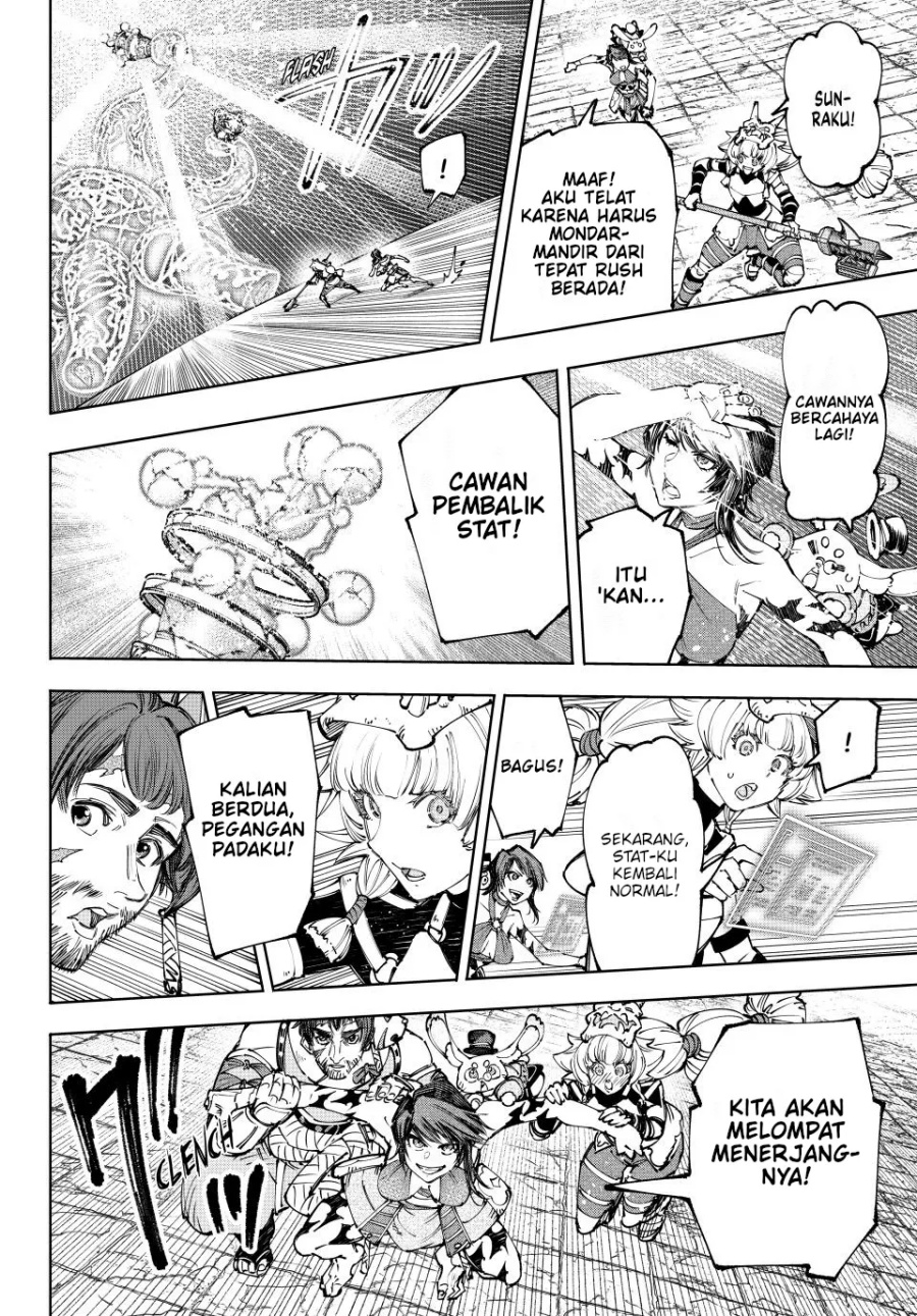 Shangri-La Frontier ~ Kusoge Hunter, Kamige ni Idoman to su~