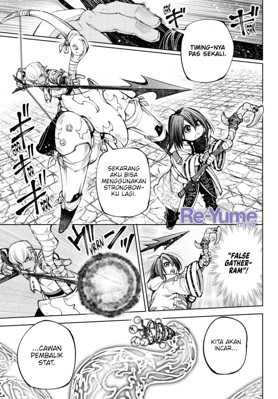 Shangri-La Frontier ~ Kusoge Hunter, Kamige ni Idoman to su~