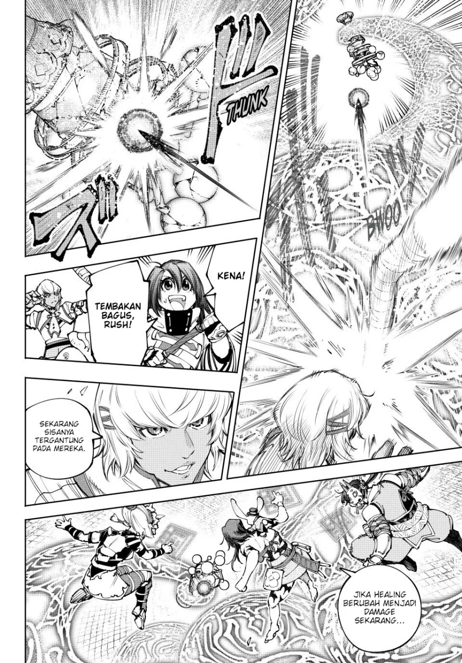 Shangri-La Frontier ~ Kusoge Hunter, Kamige ni Idoman to su~