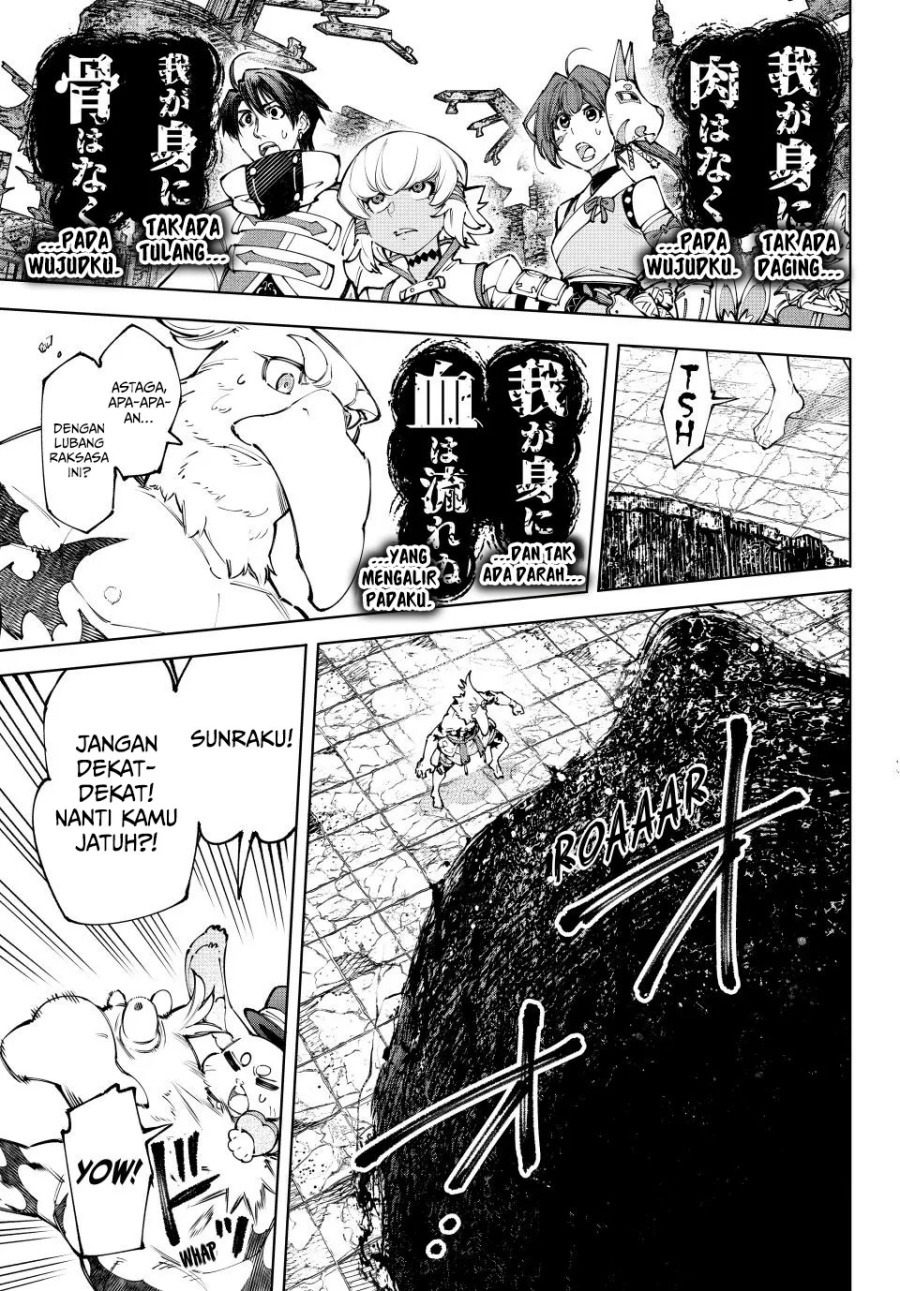 Shangri-La Frontier ~ Kusoge Hunter, Kamige ni Idoman to su~