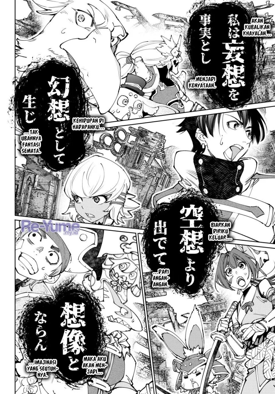 Shangri-La Frontier ~ Kusoge Hunter, Kamige ni Idoman to su~