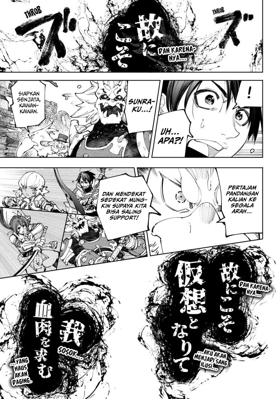 Shangri-La Frontier ~ Kusoge Hunter, Kamige ni Idoman to su~