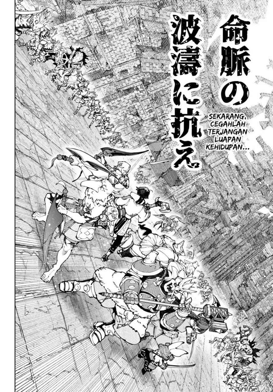 Shangri-La Frontier ~ Kusoge Hunter, Kamige ni Idoman to su~