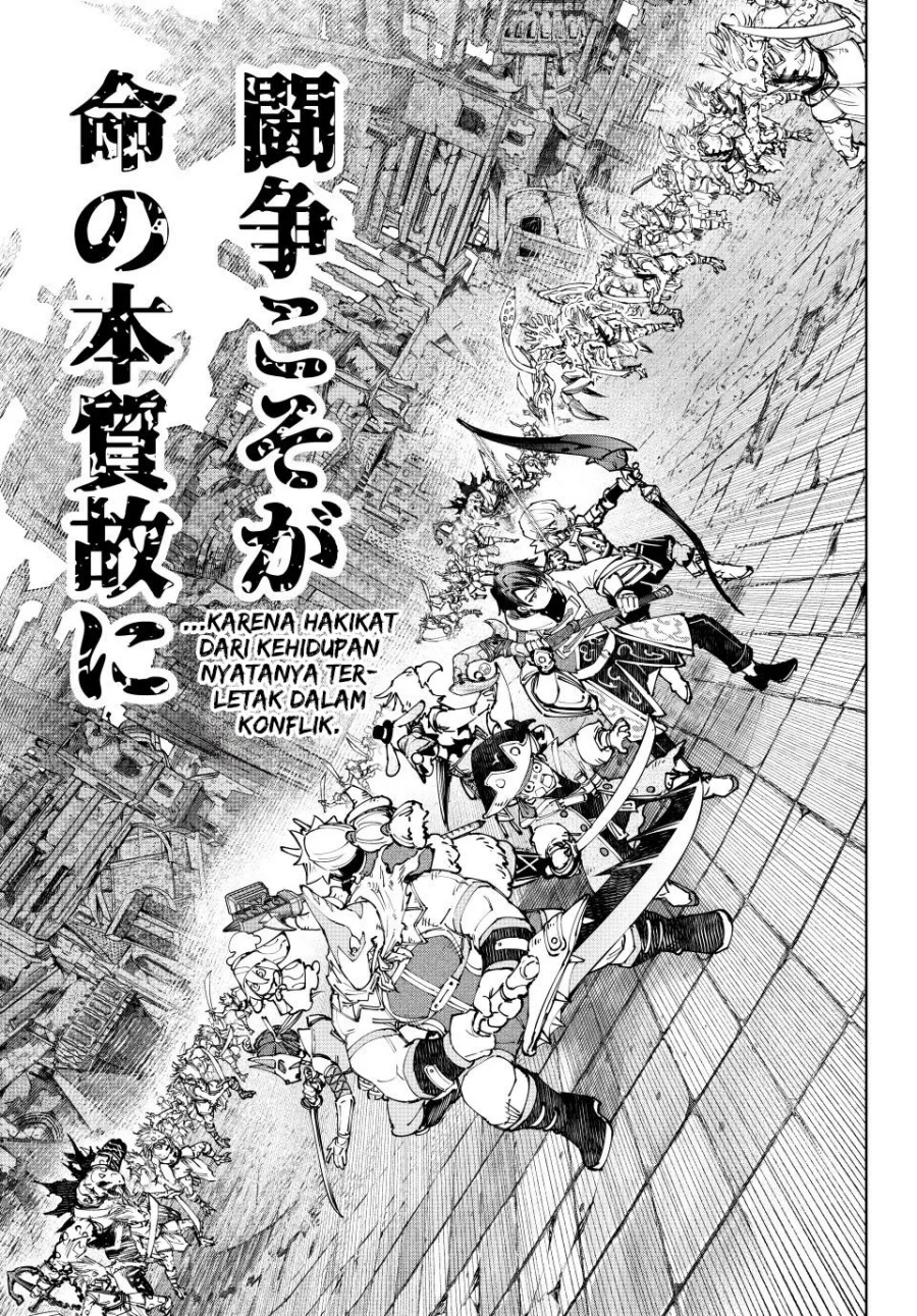 Shangri-La Frontier ~ Kusoge Hunter, Kamige ni Idoman to su~