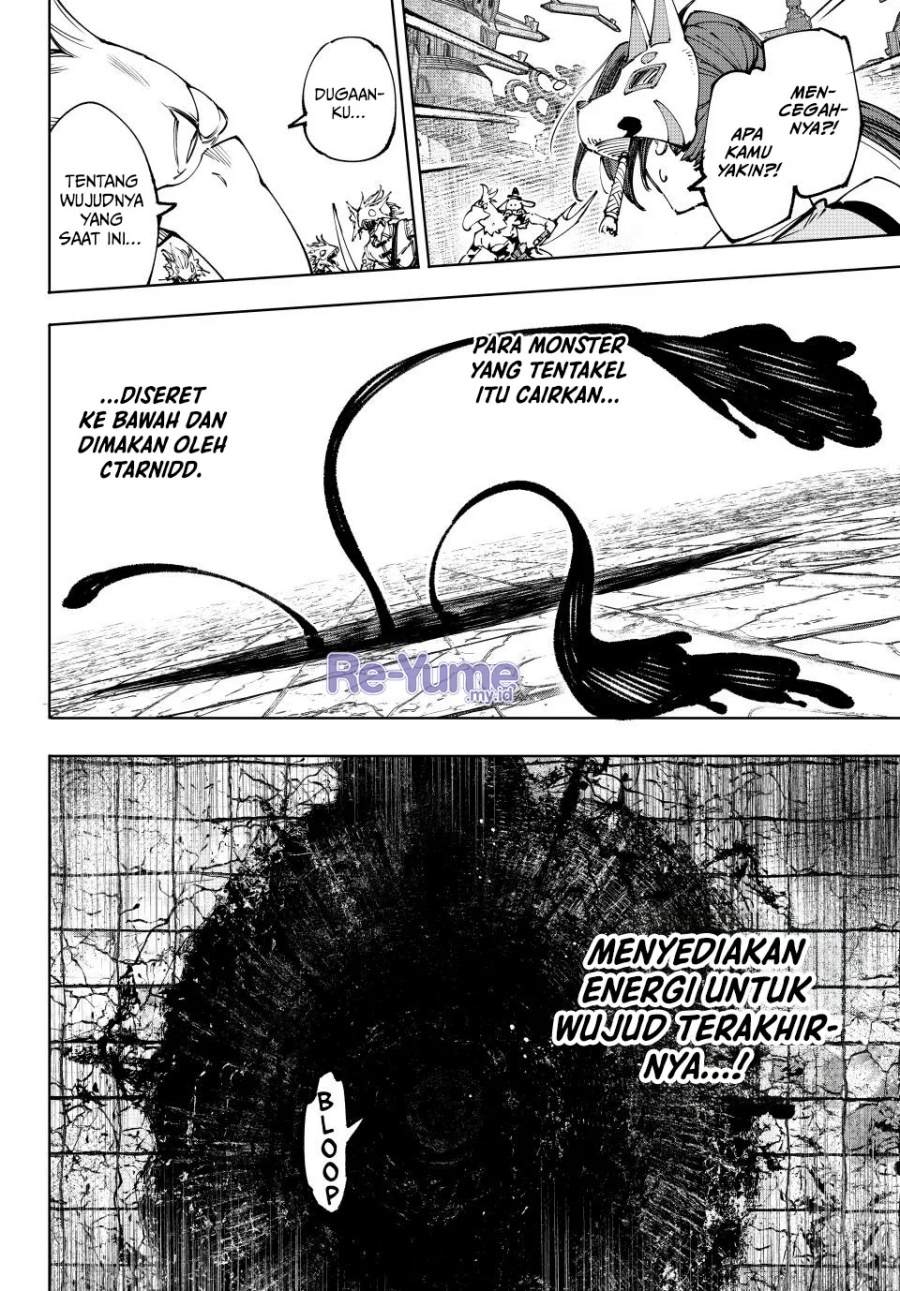 Shangri-La Frontier ~ Kusoge Hunter, Kamige ni Idoman to su~