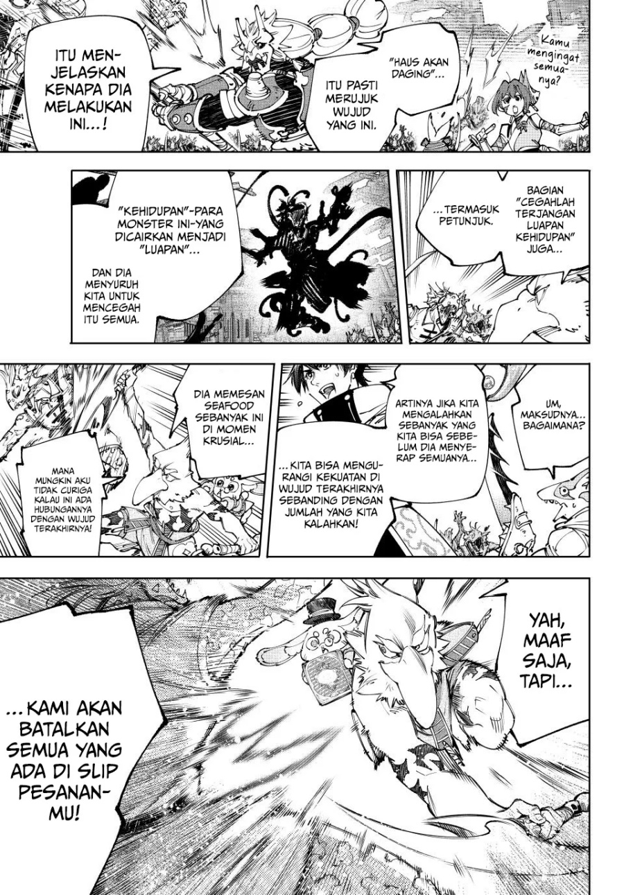 Shangri-La Frontier ~ Kusoge Hunter, Kamige ni Idoman to su~