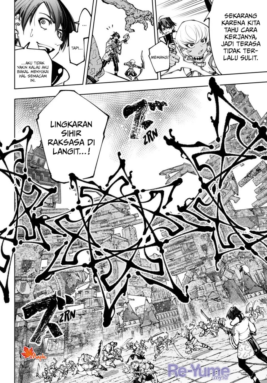Shangri-La Frontier ~ Kusoge Hunter, Kamige ni Idoman to su~