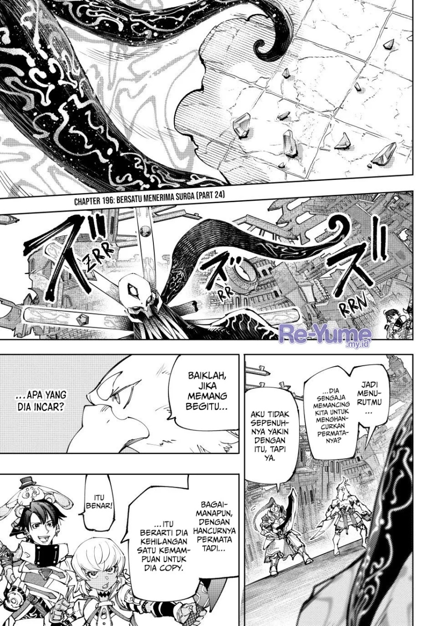 Shangri-La Frontier ~ Kusoge Hunter, Kamige ni Idoman to su~