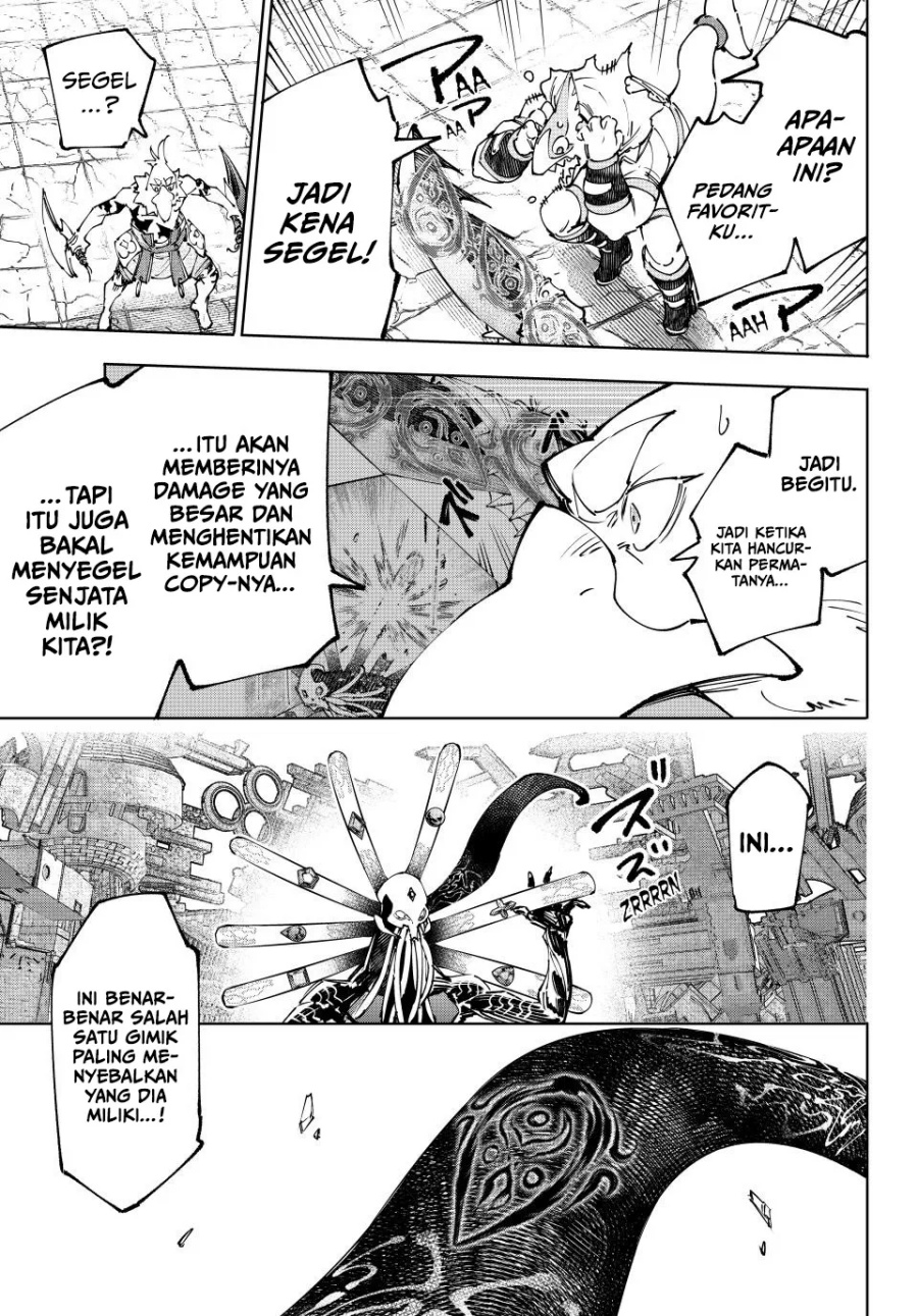 Shangri-La Frontier ~ Kusoge Hunter, Kamige ni Idoman to su~