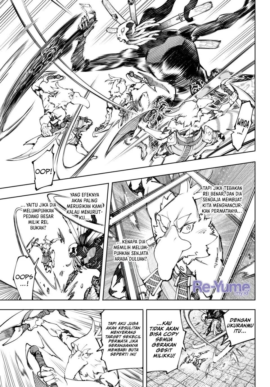 Shangri-La Frontier ~ Kusoge Hunter, Kamige ni Idoman to su~