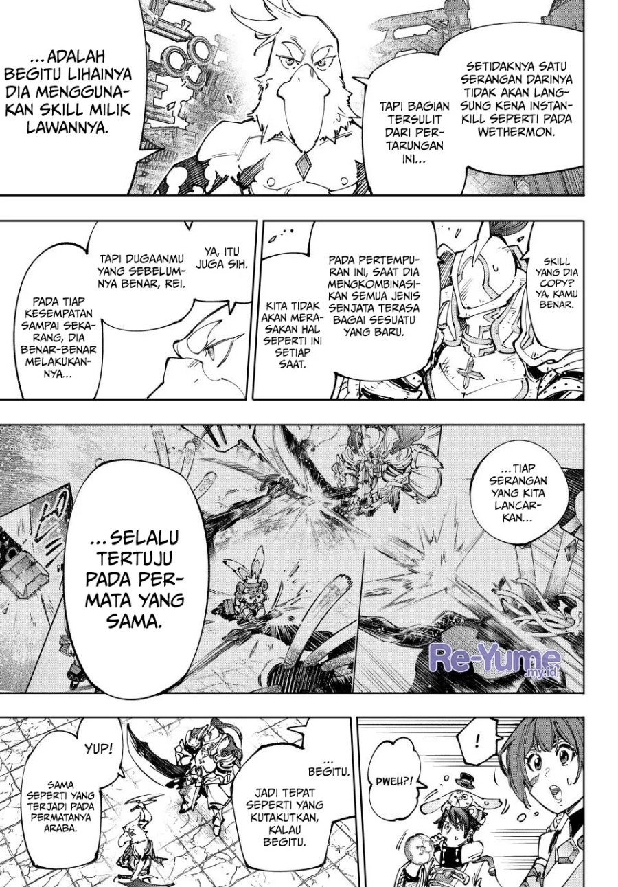 Shangri-La Frontier ~ Kusoge Hunter, Kamige ni Idoman to su~