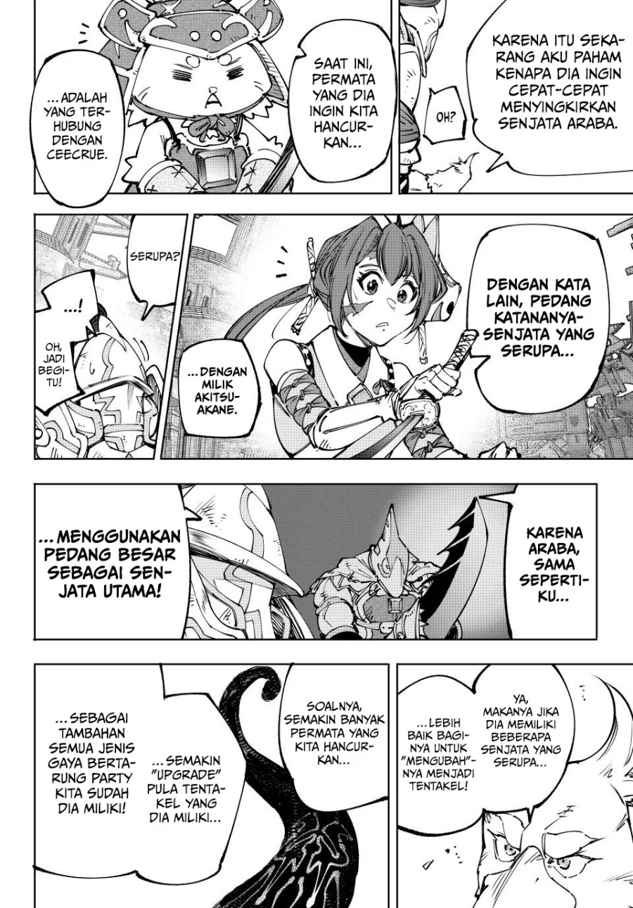Shangri-La Frontier ~ Kusoge Hunter, Kamige ni Idoman to su~