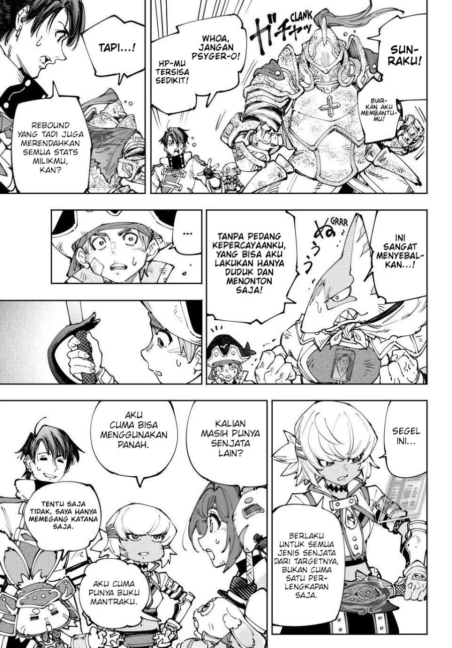 Shangri-La Frontier ~ Kusoge Hunter, Kamige ni Idoman to su~