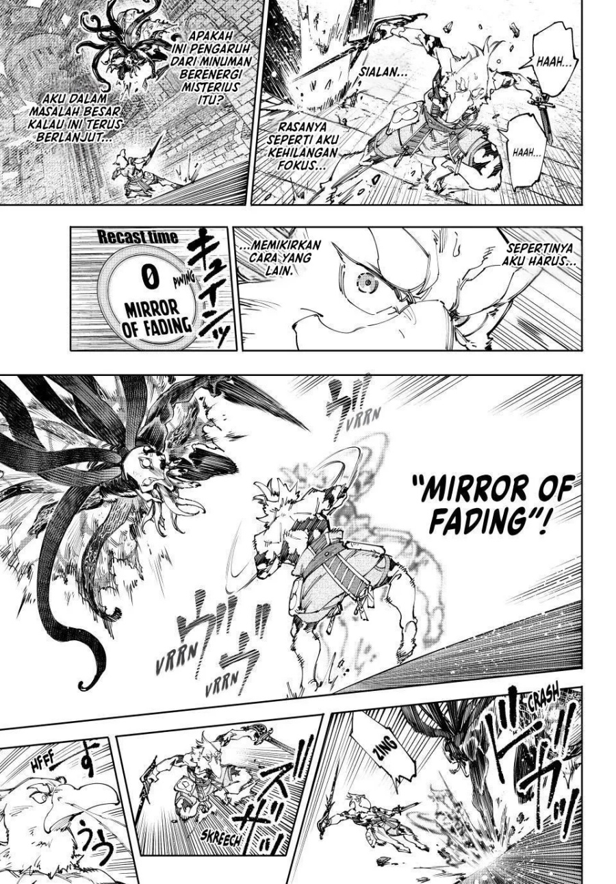 Shangri-La Frontier ~ Kusoge Hunter, Kamige ni Idoman to su~