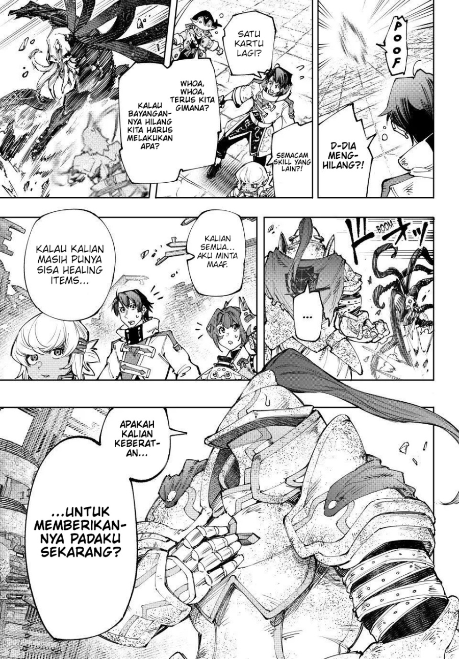 Shangri-La Frontier ~ Kusoge Hunter, Kamige ni Idoman to su~