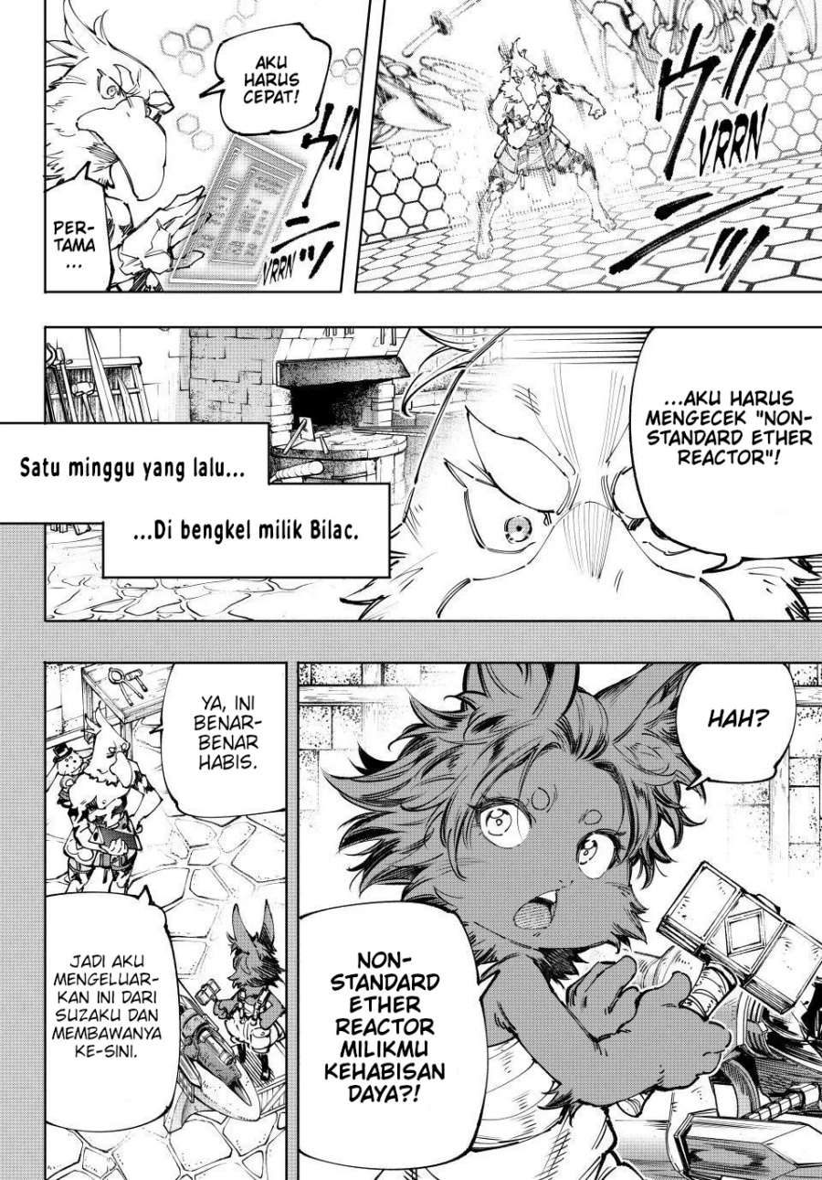 Shangri-La Frontier ~ Kusoge Hunter, Kamige ni Idoman to su~