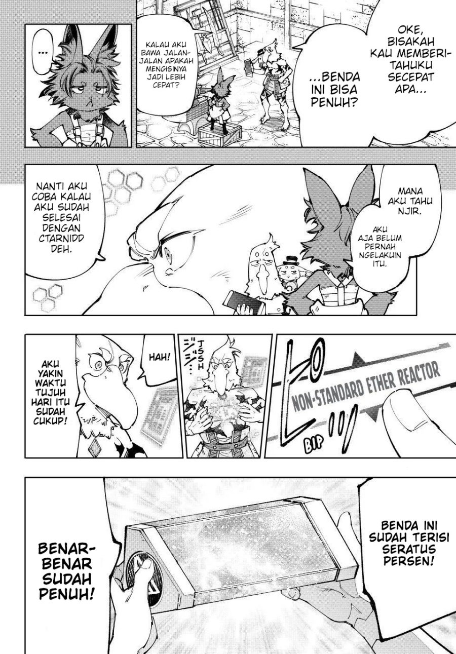 Shangri-La Frontier ~ Kusoge Hunter, Kamige ni Idoman to su~