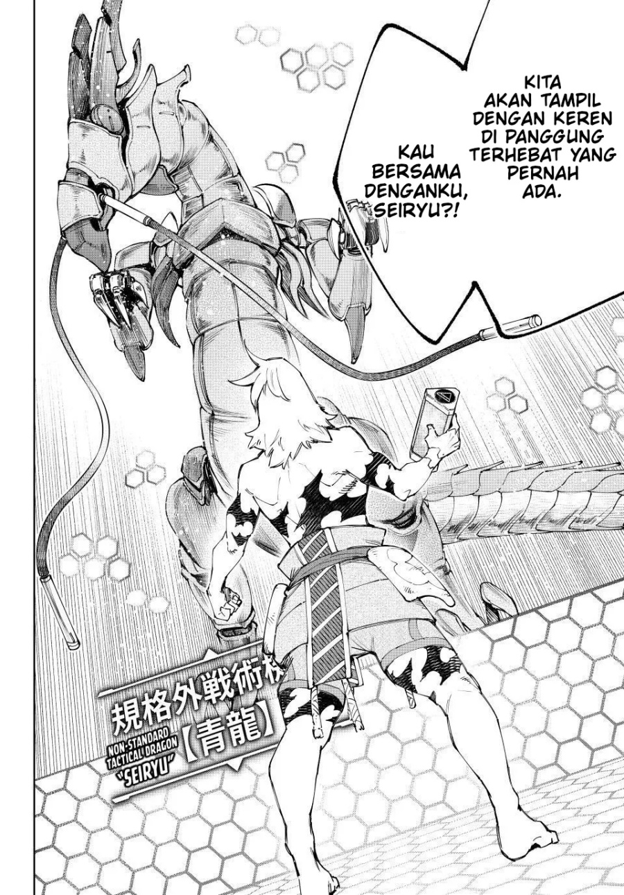 Shangri-La Frontier ~ Kusoge Hunter, Kamige ni Idoman to su~