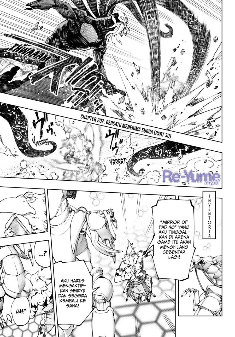 Shangri-La Frontier ~ Kusoge Hunter, Kamige ni Idoman to su~