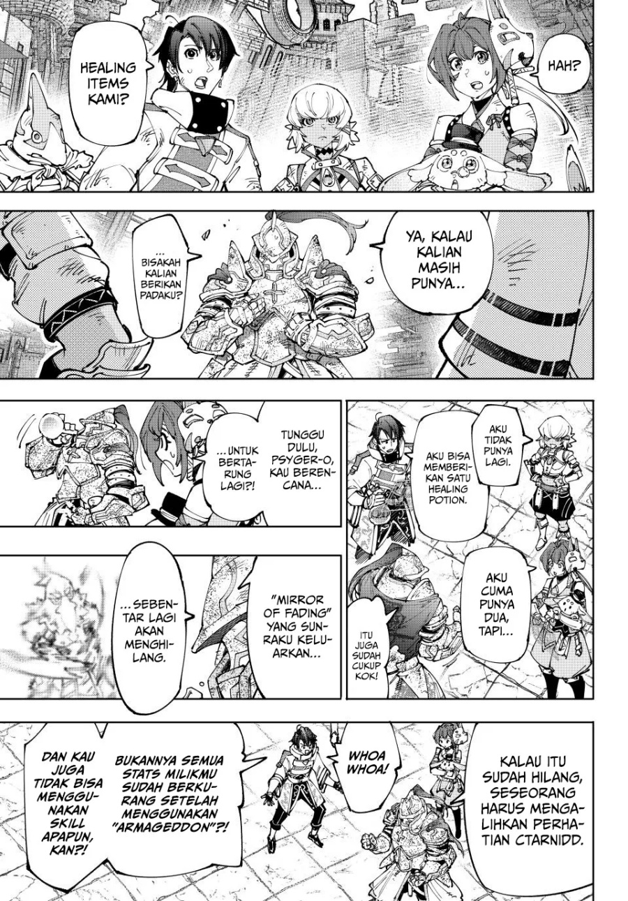 Shangri-La Frontier ~ Kusoge Hunter, Kamige ni Idoman to su~