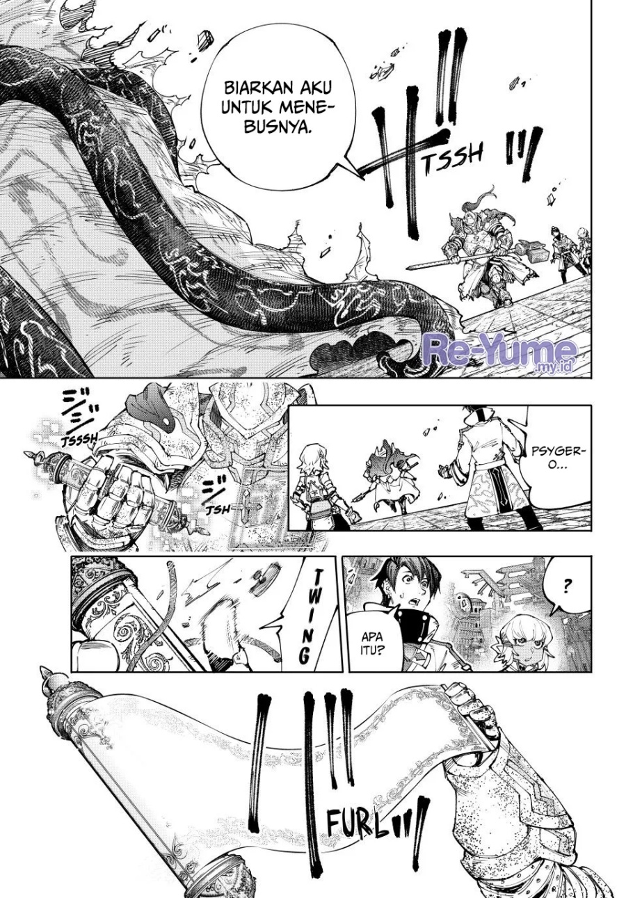 Shangri-La Frontier ~ Kusoge Hunter, Kamige ni Idoman to su~