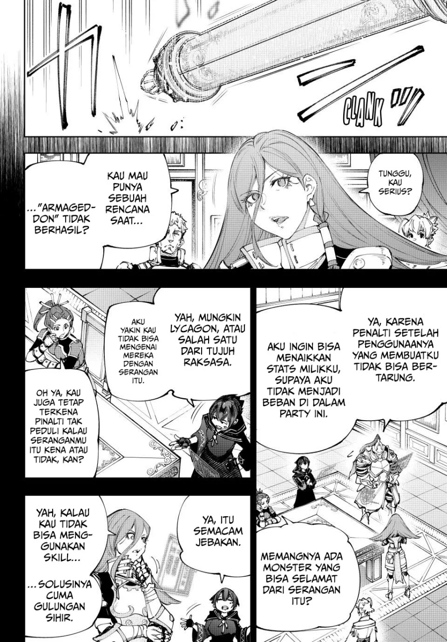 Shangri-La Frontier ~ Kusoge Hunter, Kamige ni Idoman to su~