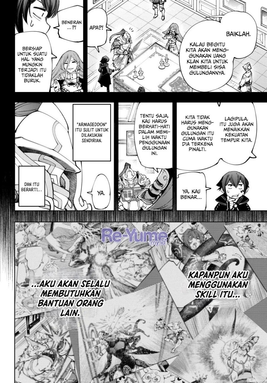 Shangri-La Frontier ~ Kusoge Hunter, Kamige ni Idoman to su~