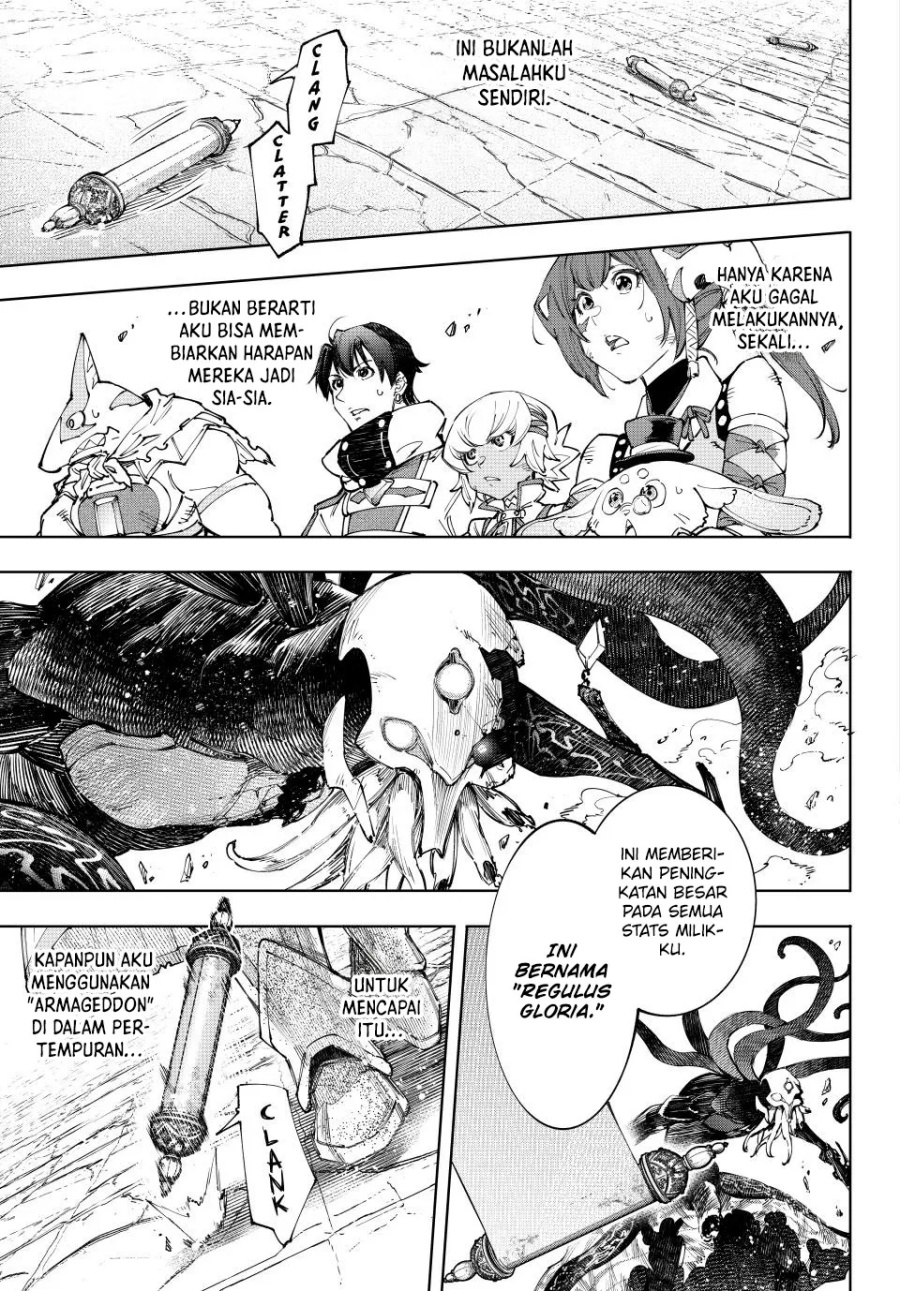 Shangri-La Frontier ~ Kusoge Hunter, Kamige ni Idoman to su~