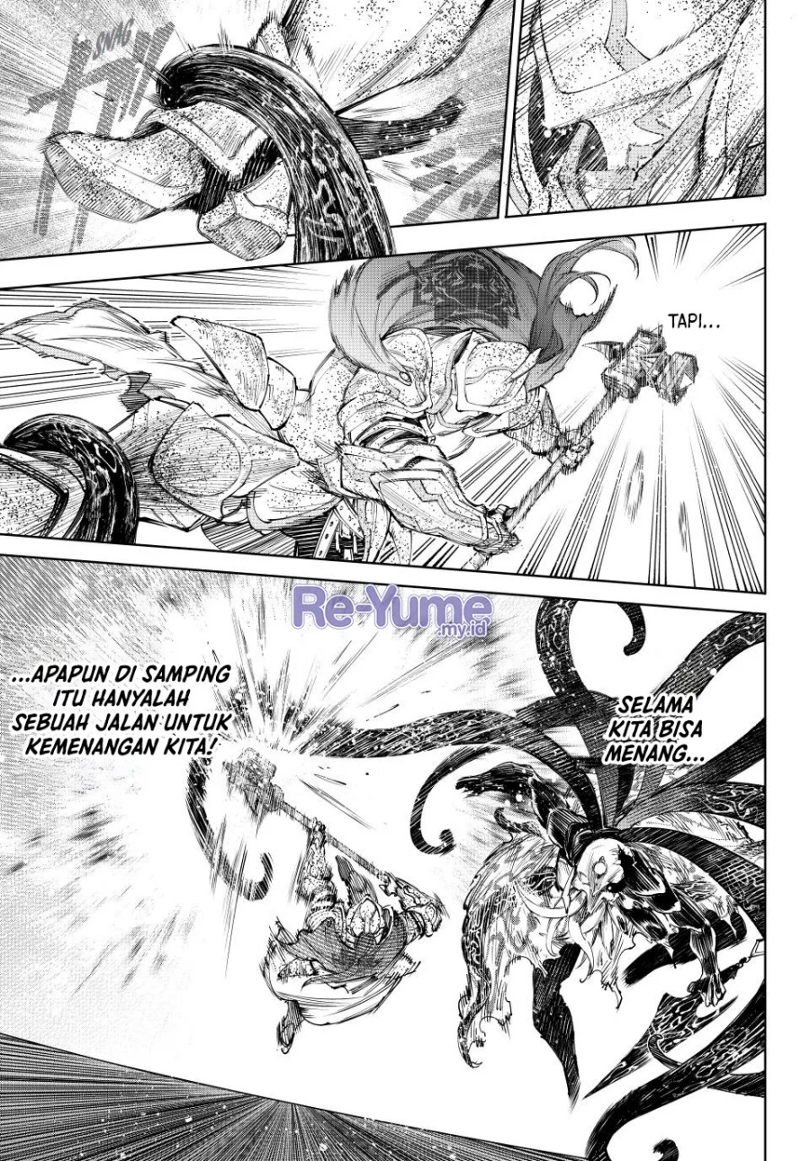 Shangri-La Frontier ~ Kusoge Hunter, Kamige ni Idoman to su~