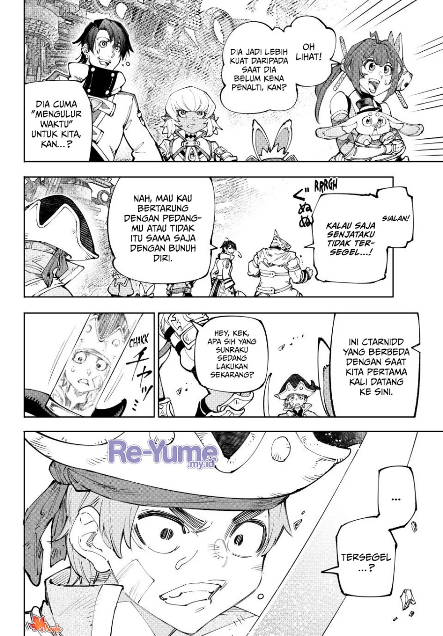 Shangri-La Frontier ~ Kusoge Hunter, Kamige ni Idoman to su~