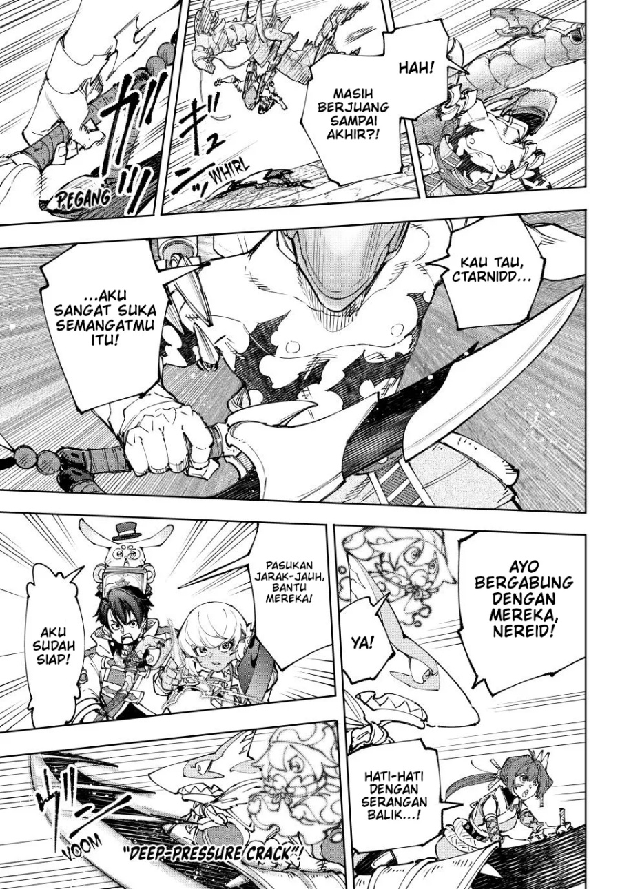 Shangri-La Frontier ~ Kusoge Hunter, Kamige ni Idoman to su~