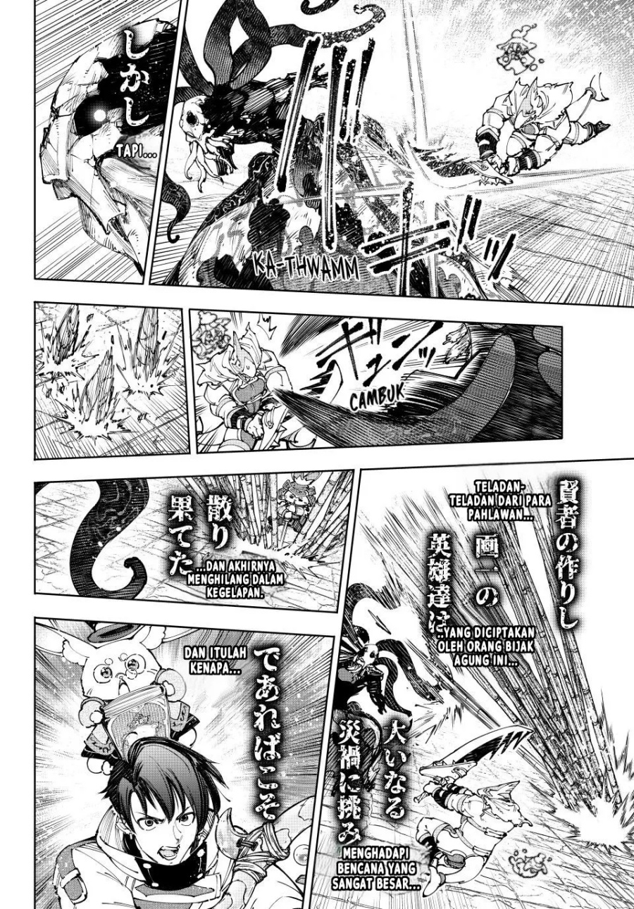 Shangri-La Frontier ~ Kusoge Hunter, Kamige ni Idoman to su~