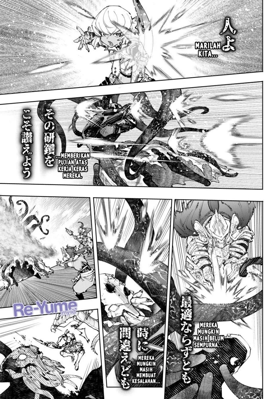 Shangri-La Frontier ~ Kusoge Hunter, Kamige ni Idoman to su~