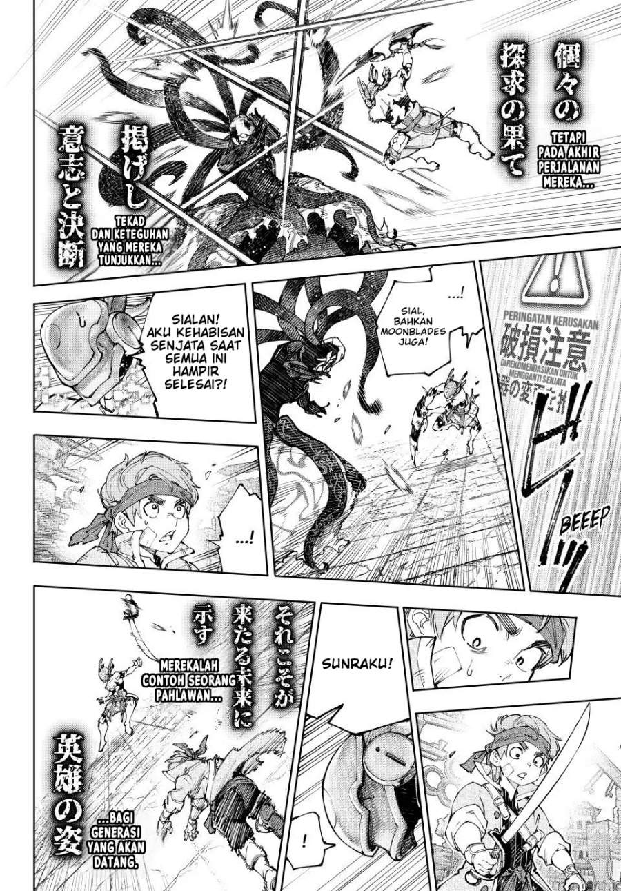 Shangri-La Frontier ~ Kusoge Hunter, Kamige ni Idoman to su~