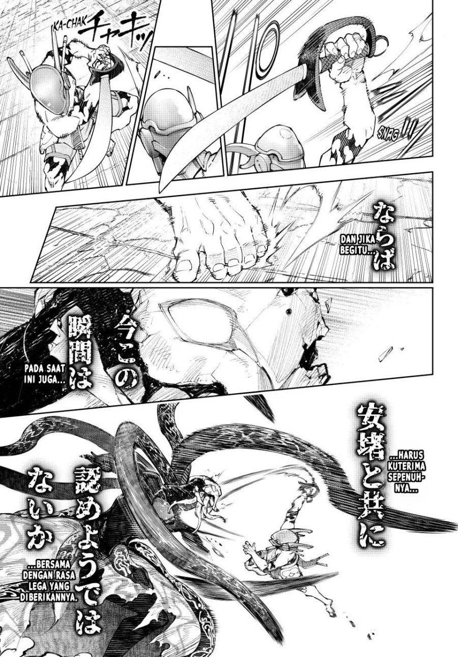Shangri-La Frontier ~ Kusoge Hunter, Kamige ni Idoman to su~