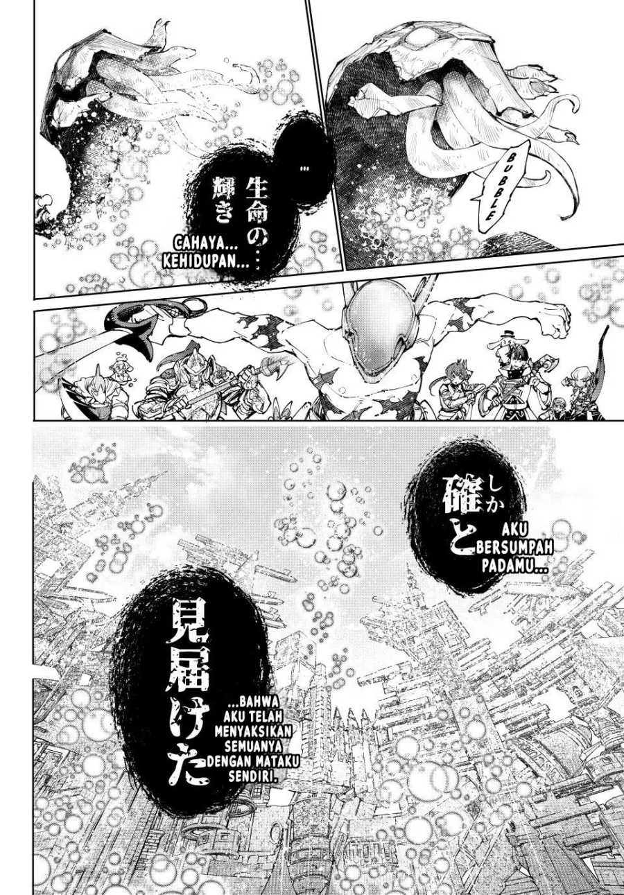 Shangri-La Frontier ~ Kusoge Hunter, Kamige ni Idoman to su~