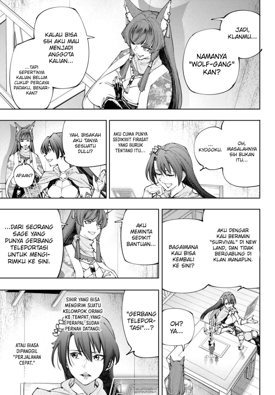 Shangri-La Frontier ~ Kusoge Hunter, Kamige ni Idoman to su~