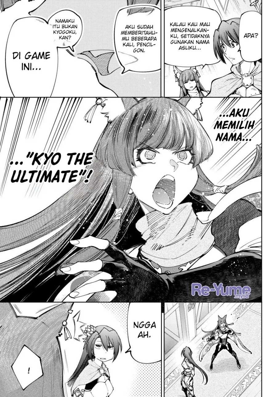 Shangri-La Frontier ~ Kusoge Hunter, Kamige ni Idoman to su~
