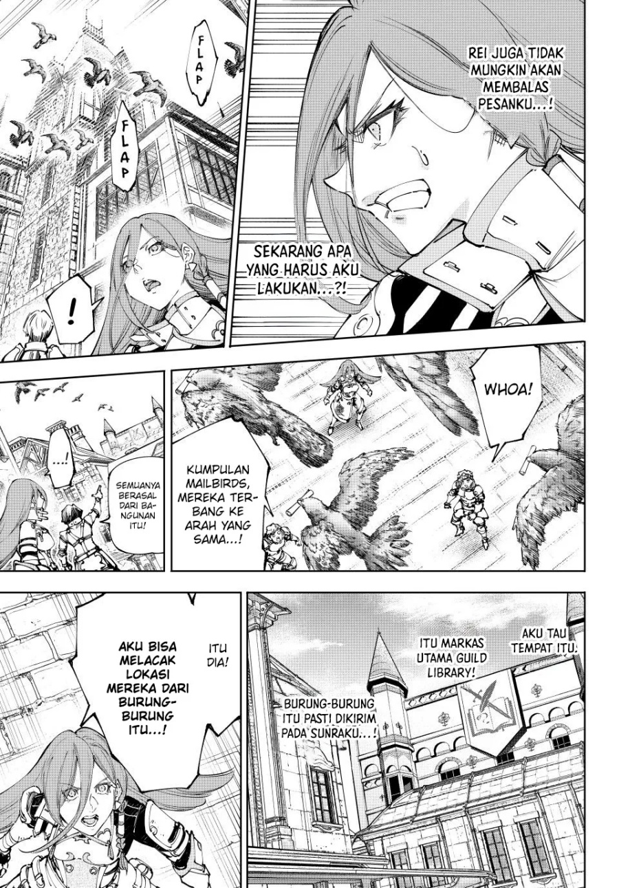 Shangri-La Frontier ~ Kusoge Hunter, Kamige ni Idoman to su~