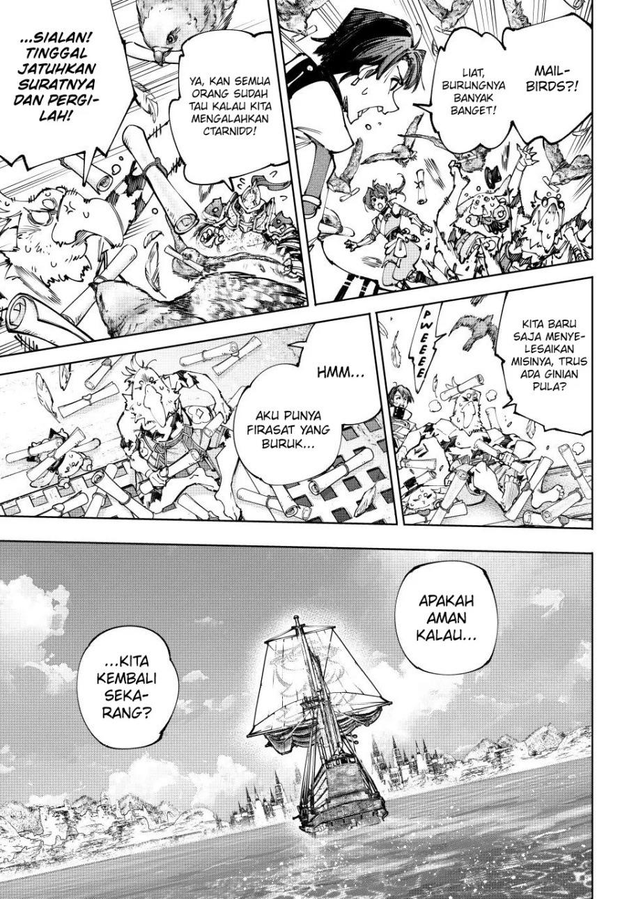 Shangri-La Frontier ~ Kusoge Hunter, Kamige ni Idoman to su~