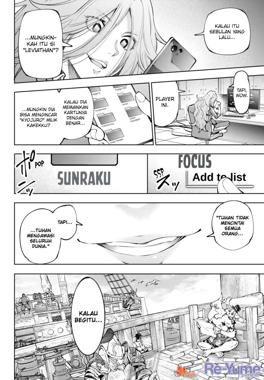 Shangri-La Frontier ~ Kusoge Hunter, Kamige ni Idoman to su~
