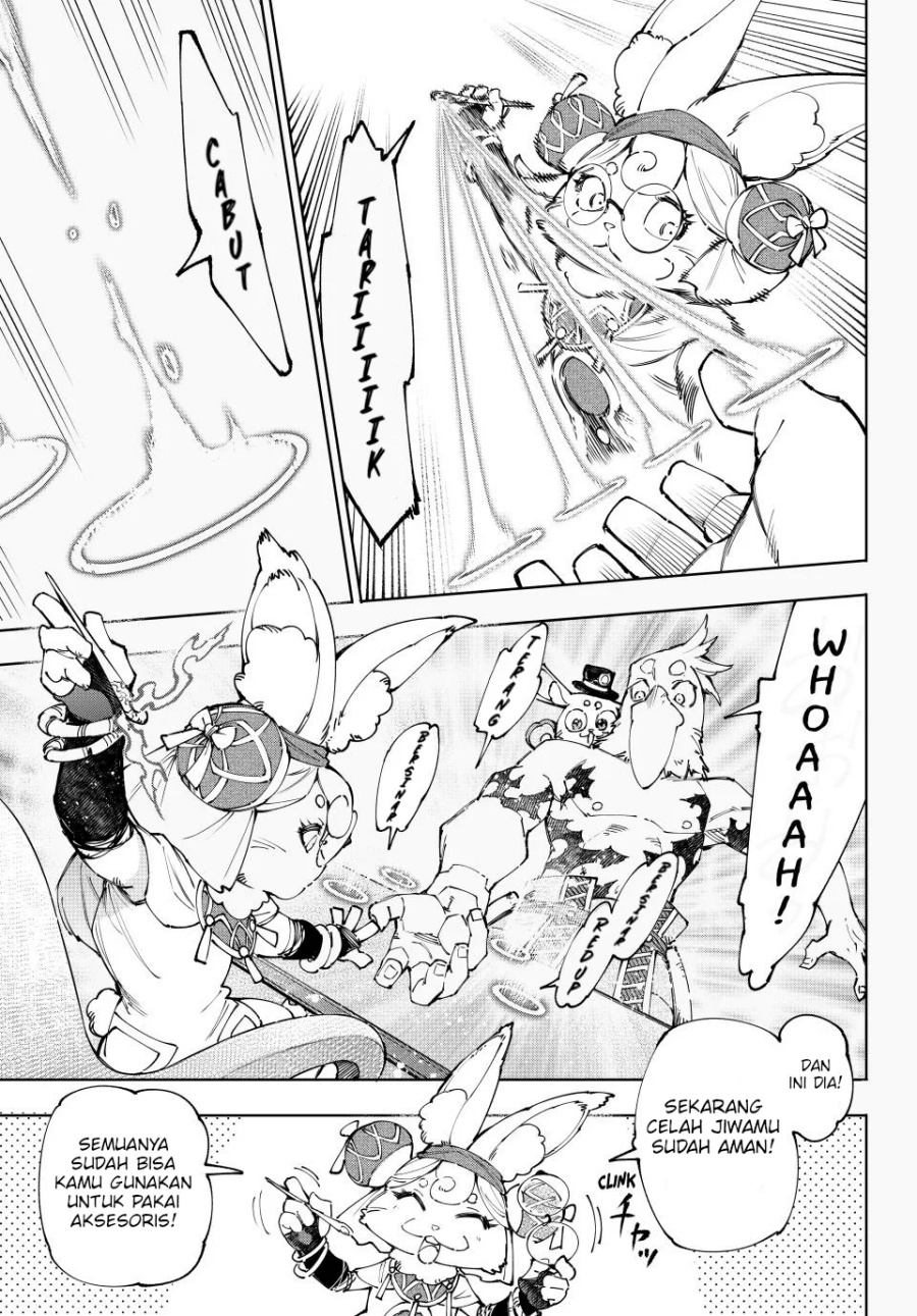 Shangri-La Frontier ~ Kusoge Hunter, Kamige ni Idoman to su~