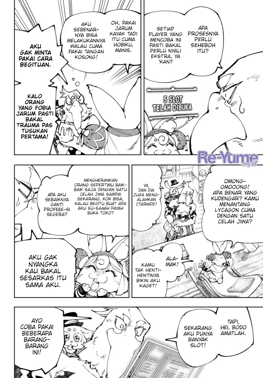 Shangri-La Frontier ~ Kusoge Hunter, Kamige ni Idoman to su~
