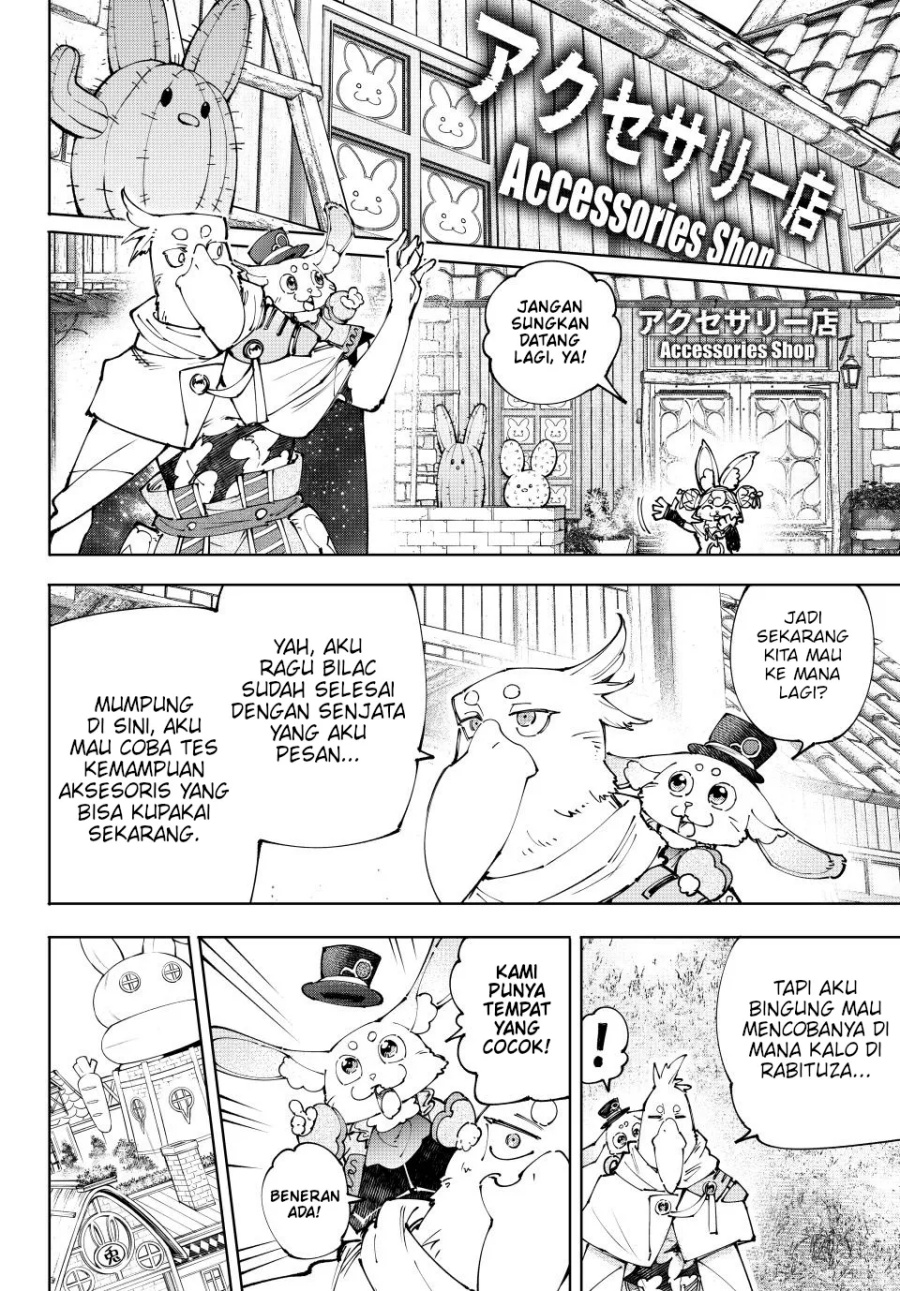 Shangri-La Frontier ~ Kusoge Hunter, Kamige ni Idoman to su~