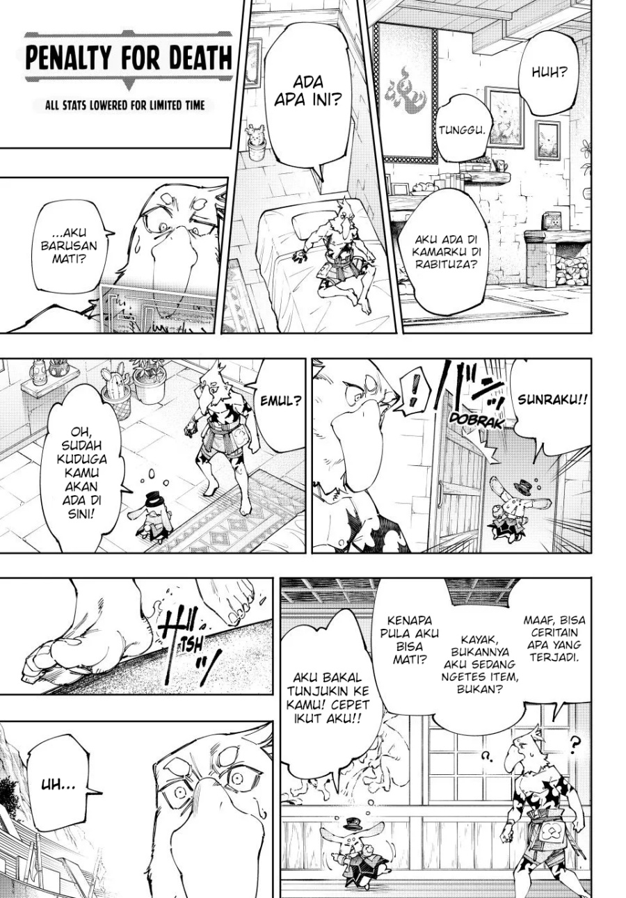 Shangri-La Frontier ~ Kusoge Hunter, Kamige ni Idoman to su~