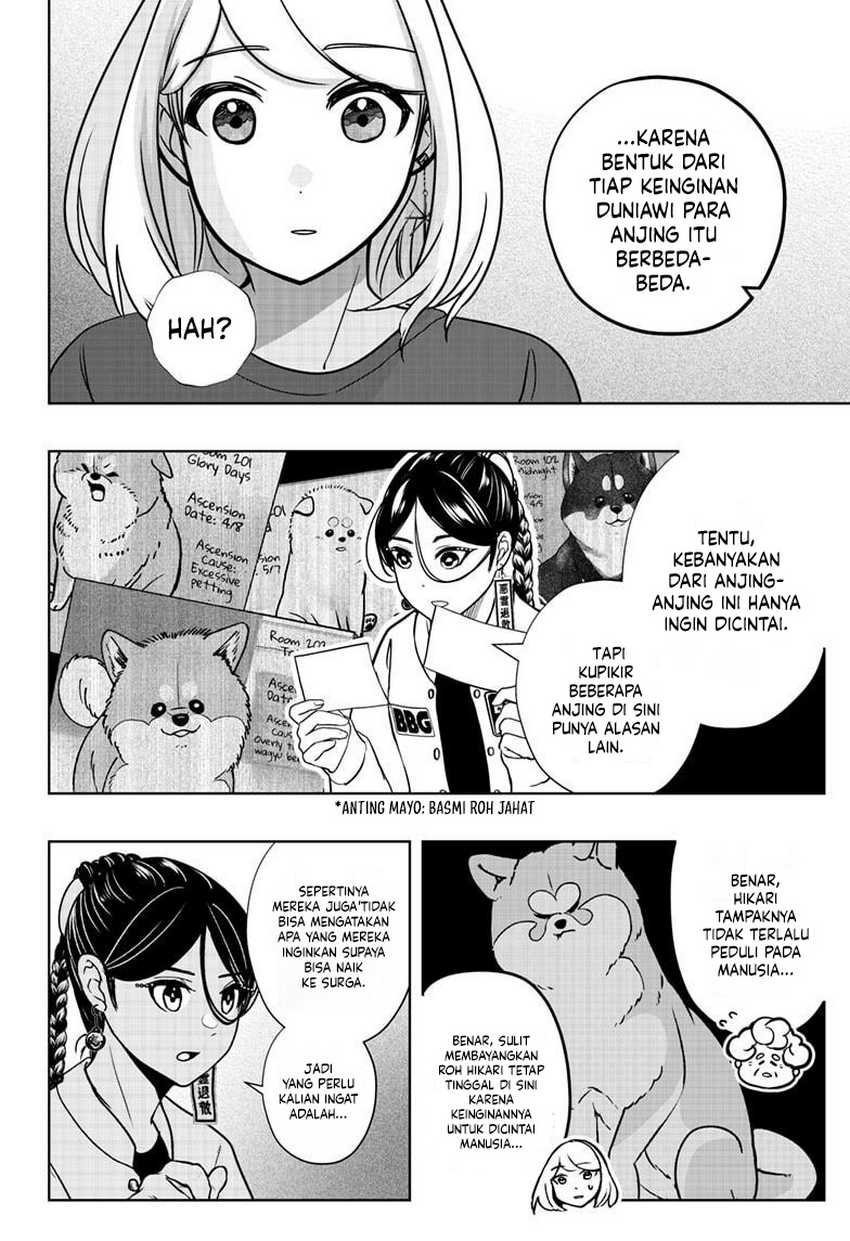 Shiba-Tsuki Bukken