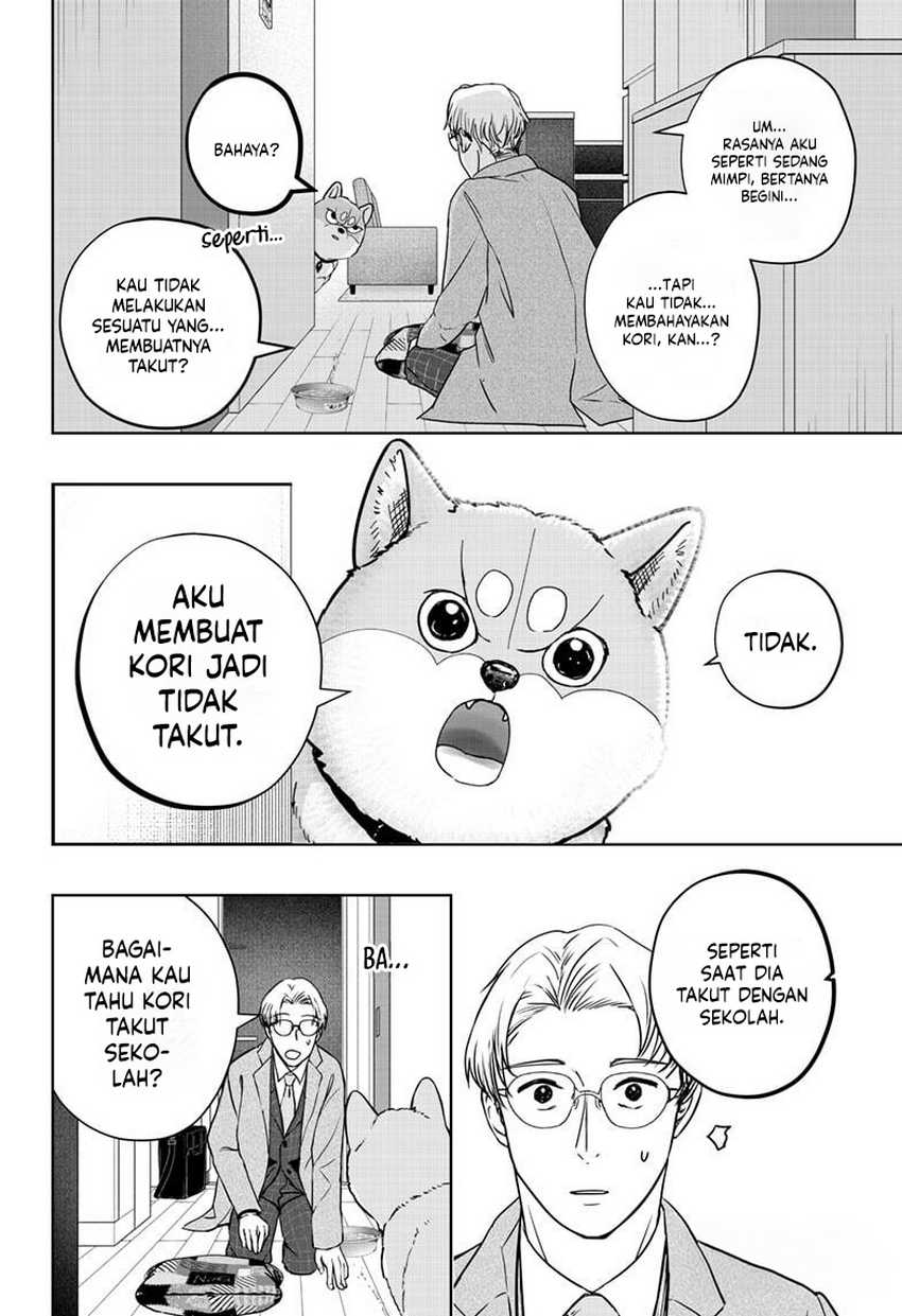 Shiba-Tsuki Bukken