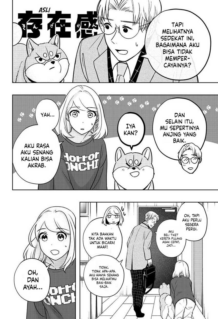 Shiba-Tsuki Bukken