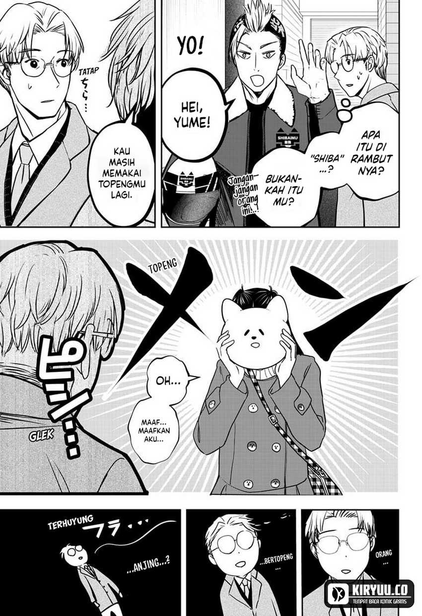 Shiba-Tsuki Bukken